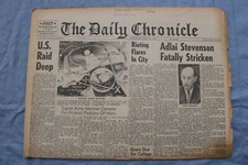 1965 JULY 14 DAILY CHRONICLE NEWSPAPER-ADLAI STEVENSON FATALLY STRICKEN- NP 8493
