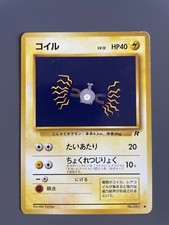 Magnemite Japanese Team Rocket Set #081 - Common - Pokemon Card 