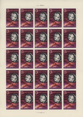 S48403 Russland 1970 postfrisch ** Sojus 9 1v VOLLBLATT GEFALTET Mi# 3779