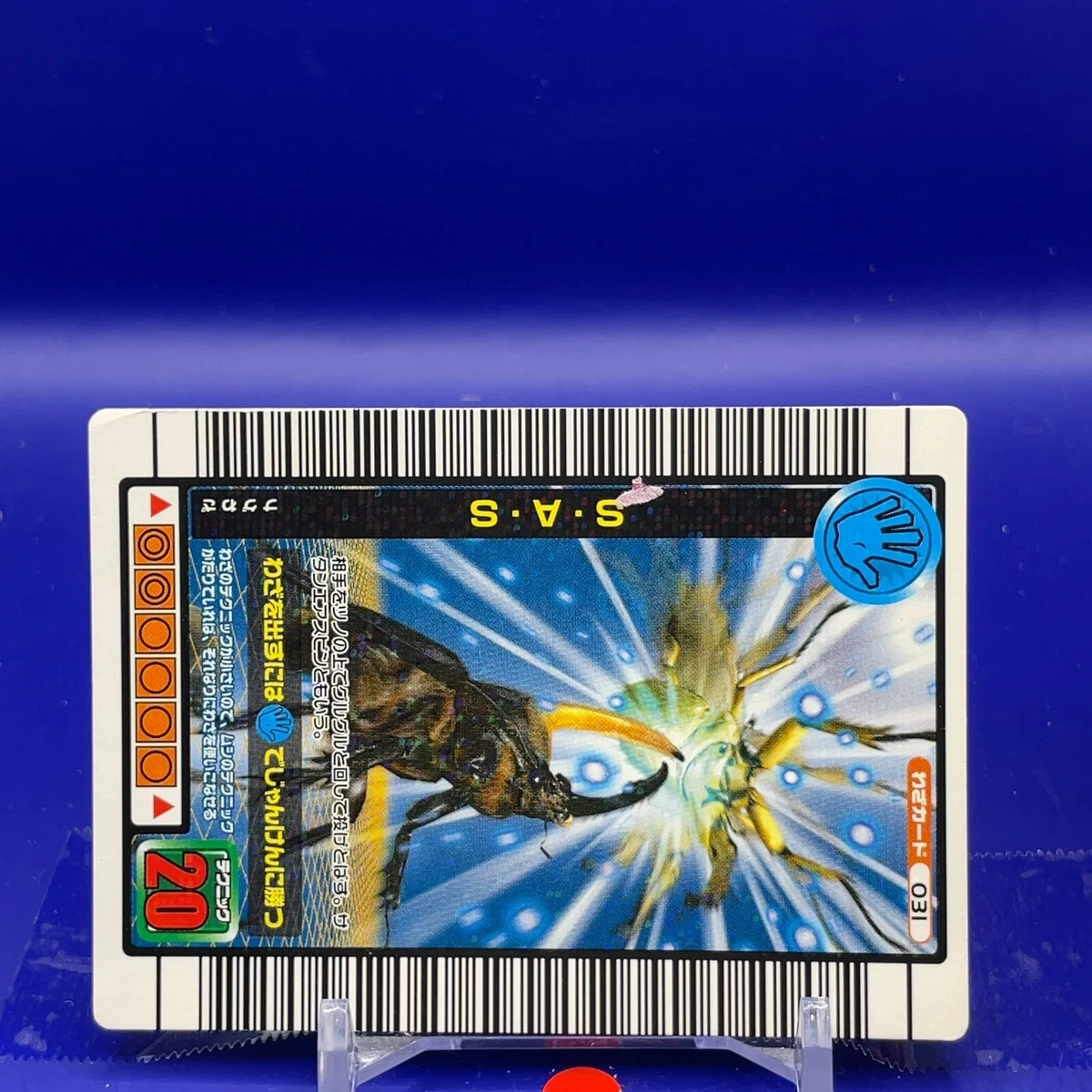 Super mist crash The King of Beetle Mushiking Card Game SPO050 SEGA  JAPANESE F/S