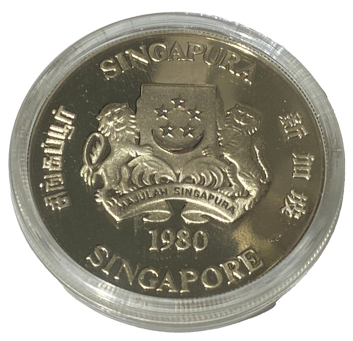 シンガポール$10/Silverプルーフコイン Silver 1976 Singapore Coins for sale | eBay