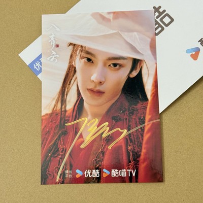 Hou Ming Hao Autograph Photos Signature Fidelity 6 Inch Gift 侯明昊亲笔签名照珍藏