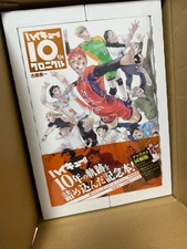 Haikyu!! The 10th Chronicle Illustration Art Book BUNDLE VERSION Anniversary New