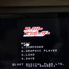 Famicom Disk System Family Composer W/ box instruction Tested FC Disk Card 