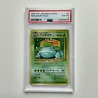PSA 6 - 1996 Pokémon Japanese Basic Venusaur Holo - No. 003 Pocket Monsters