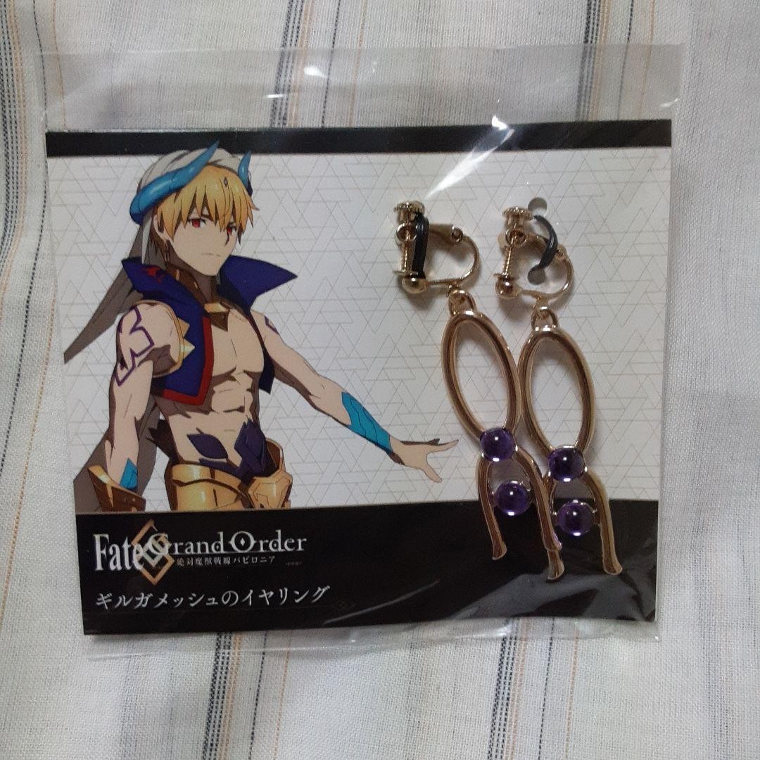 Fate Grand Order Gilgamesh Earrings Caster Cosplay Accessory Gold