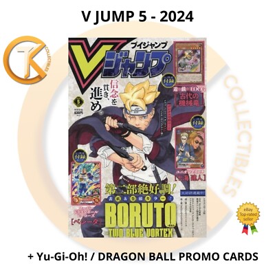 V Jump 5 2024 May Boruto Two Blue Vortex Union Arena Yu Gi Oh Sdbh Promo Card JP