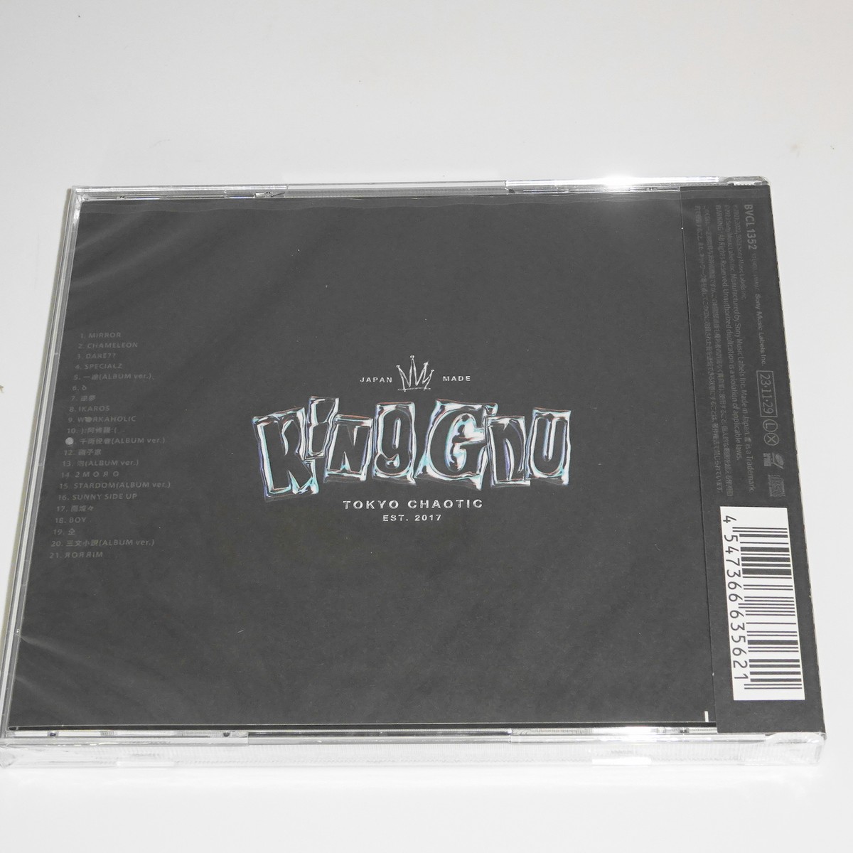 King Gnu THE GREATEST UNKNOWN (Standard edition) JAPAN CD | eBay