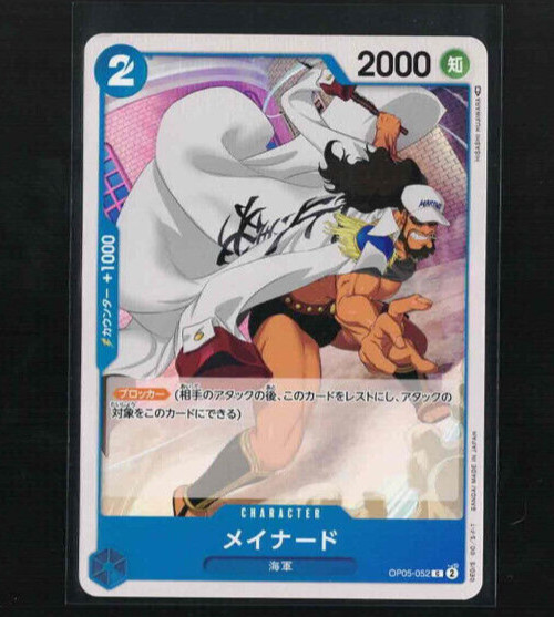 One Piece Awakening of the New Era OP05-052 C Maynard Japanese