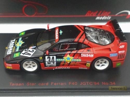 フェラーリF40 TAISAN JGTC 1995 NO.34 Taisan Ferrari F40 JGTC 1995 No.34 (Diecast Car