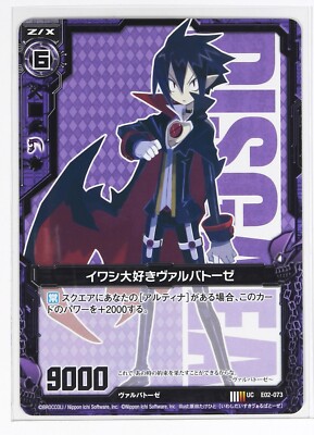 Z/X Zillions of Enemy X Card TCG E02-073 UC Nippon Ichi Software