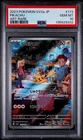 PSA 10 GEM MINT Pikachu 173/165 AR 151 Japanese Pokemon Card