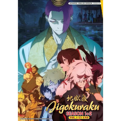 Hells Paradise Jigokuraku DVD Season 1+2 Vol 1-25 End Dual Audio English Sub NEW