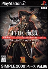 USED PS2 SIMPLE2000 Series Vol.96 THE pirate-skull said Pirates! 93754 JP IMPORT