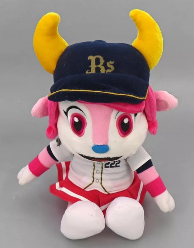 Stuffed Animal Buffalo Bell Orix Buffaloes