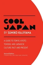 Cool Japan: A Guide to Tokyo, Kyoto, Tohoku and Japanese Culture Past and Presen