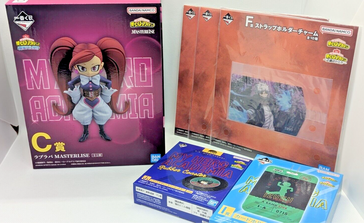 My Hero Academia La brava Figure Cultural festival Ichiban Kuji