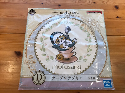 Mofusand Classy Tea Time Nyan Katze Ichiban Kuji Preis D Tischserviette (D-1)