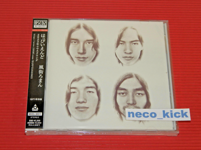 11B HAPPY END KAZEMACHI ROMAN (1971) 2023 REMASTER JAPAN BLU-SPEC
