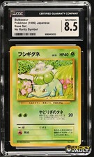 CGC 8.5 Base Set Bulbasaur No Rarity Symbol Japanese