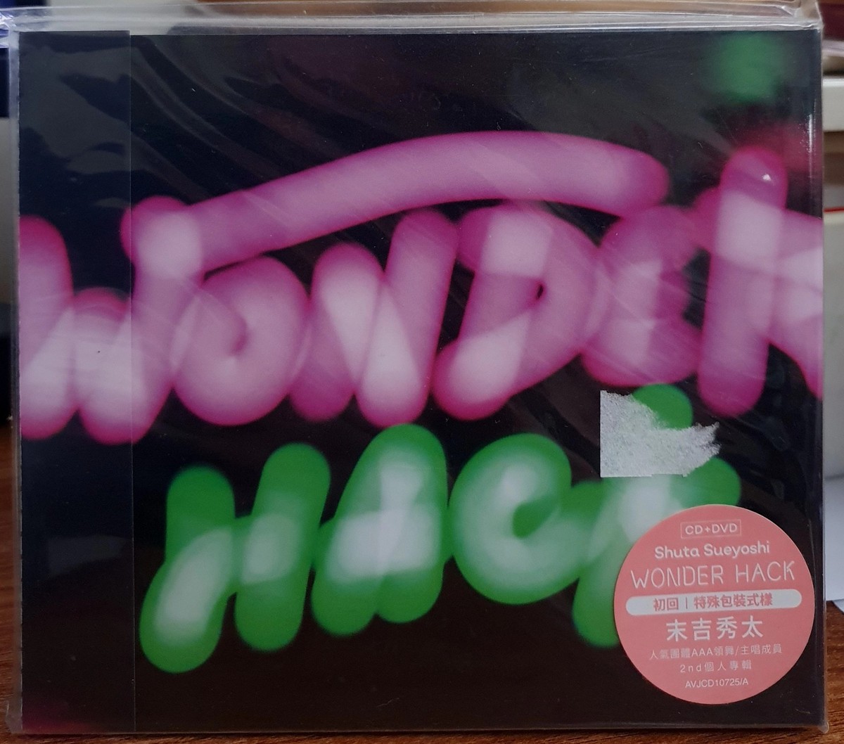 Shuta Sueyoshi Wonder Hack Taiwan CD DVD OBI AAA 2019 for