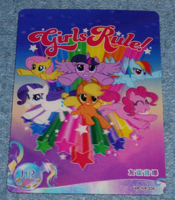 Kayou My Little Pony 3D Lenticular Trading Card Girls Rule Mane Six YH-HR-106 NM