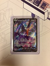 Shadow Rider Calyrex V TG17/TG30 Swsh10: Astral Radiance Trainer Gallery Holo NM on eBay