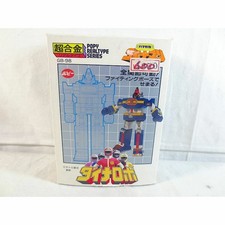 New Popy Science Squadron Dyna Man Dyna Robo Chogokin GB 98