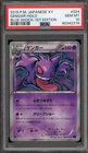 Pokemon Gengar XY Blue Shock 1st Edition Japanese Holo #024 PSA 10 Gem Mint