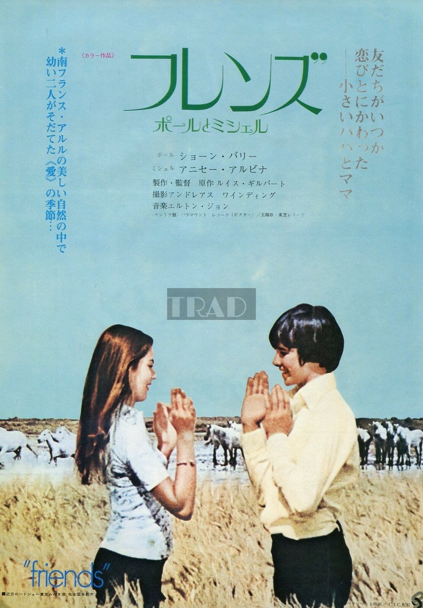 SEAN BURY ANICEE ALVINA Friends 1971 Vintage JPN MOVIE AD 8x11 #mb