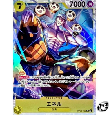 Enel OP05-100 ( Super Rare ) Awakening of the New Era ONE PIECE