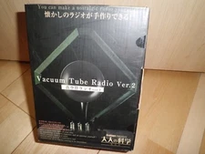 Gakken Otona no Kagaku Vacuum Tube Radio Ver.2 From Japan New Unopened F/S
