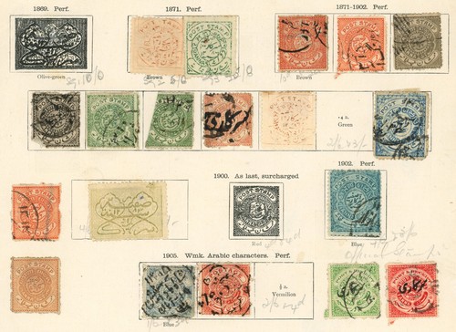 Hyderabad State India Stamps 1871-1909 Old Album Page Mixed Classic w SG #3 Mint - 第 2/3 張圖片
