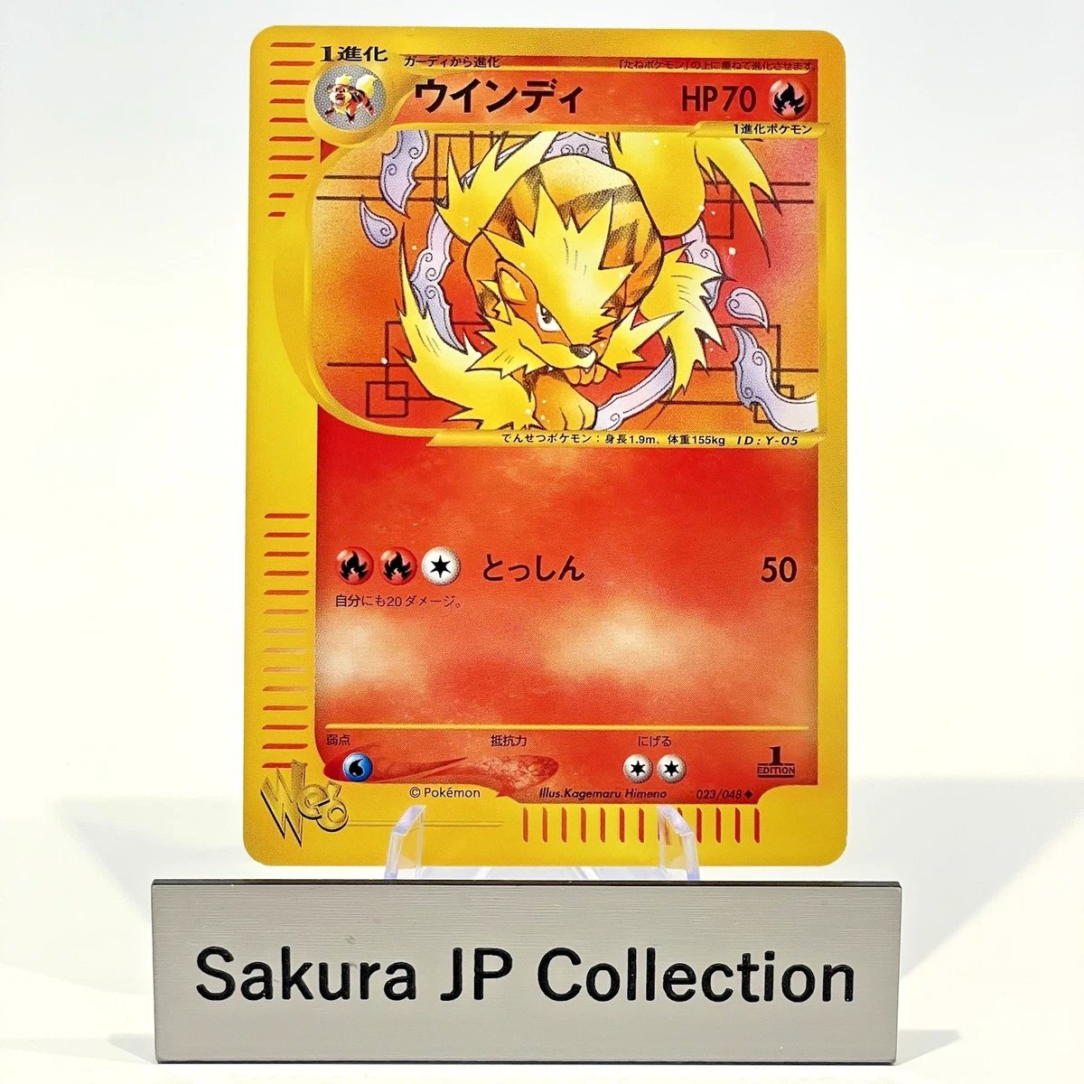 Pokémon TCG Pokémon Card * Web Individual Trading Card Games in