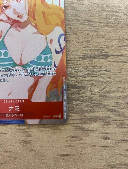 Nami OP01-016 R Premium Card Collection Girls Edition Asia ONE