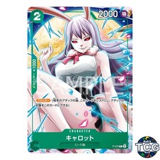 Carrot P P-070 Promo Full Art V Jump One Piece Card Game Japanese