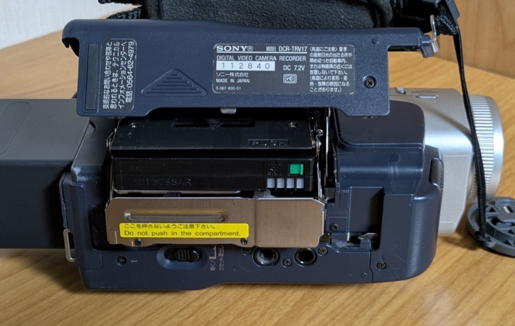 動作美品★DCR-TRV17 SONY MiniDVビデオカメラ 524 SONY DCR-TRV17 Handycam Camcorder NightShot MiniDV Japanese only
