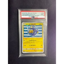 Yokohama's Pikachu #282/SM-P Prices | Pokemon Japanese Promo