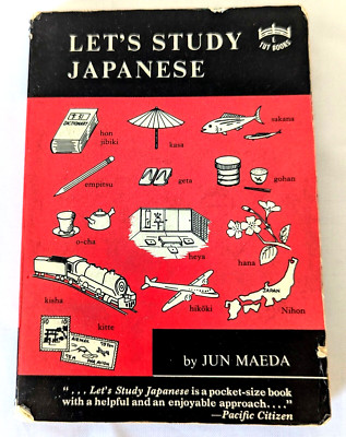Let's Study I'll Let L by Jun Maeda 1974 Pocket Paperback VTg
