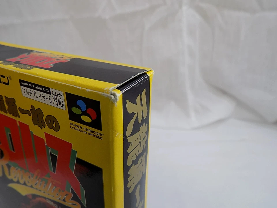 Tenryuu Genichiro no Pro Wrestling Revolution Nintendo Super Famicom SFC Japan - Image 4 of 4