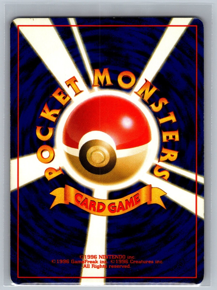 Pokemon TCG Wooper #194 JAPANESE READ CCG Pocket Monsters Neo