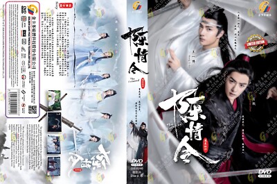 Buy The Untamed (陈情令) (DVD, 2019, 12-Disc Set) online | eBay