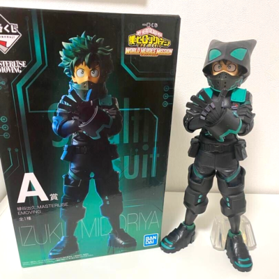 My Hero Academia Izuku Midoriya Figure Ichiban Kuji World Heroes