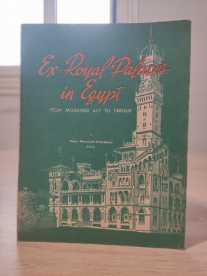   Royal Palaces in Egypt From Mouhamed Aly To Farouk القصور الملكية