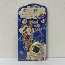 Tamagotchi Angelgotchi Tenshitchi Pearl White Vintage - Slight Yellowing