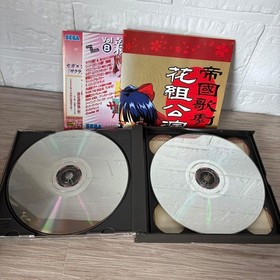 Sega Saturn Sakura Wars 2 First Edition