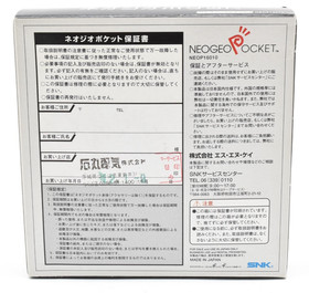 SNK Neo Geo Pocket Console Brown Camouflage w/Box Rare Tested Japan 1999