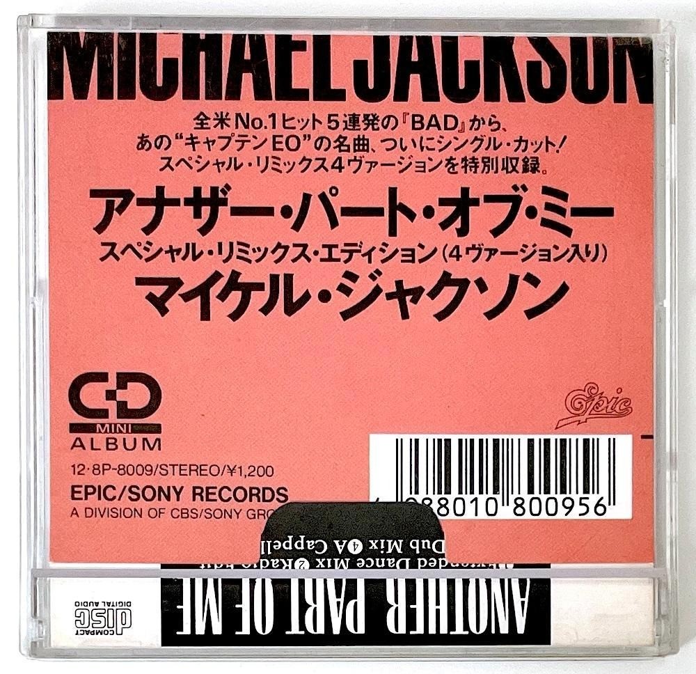 Michael Jackson Another Part Of Me 8Cm Mini Cd Single Rare