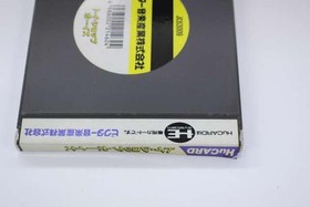 Victor Toy Shop Boys Pc Engine Hu Card Software Kpx95