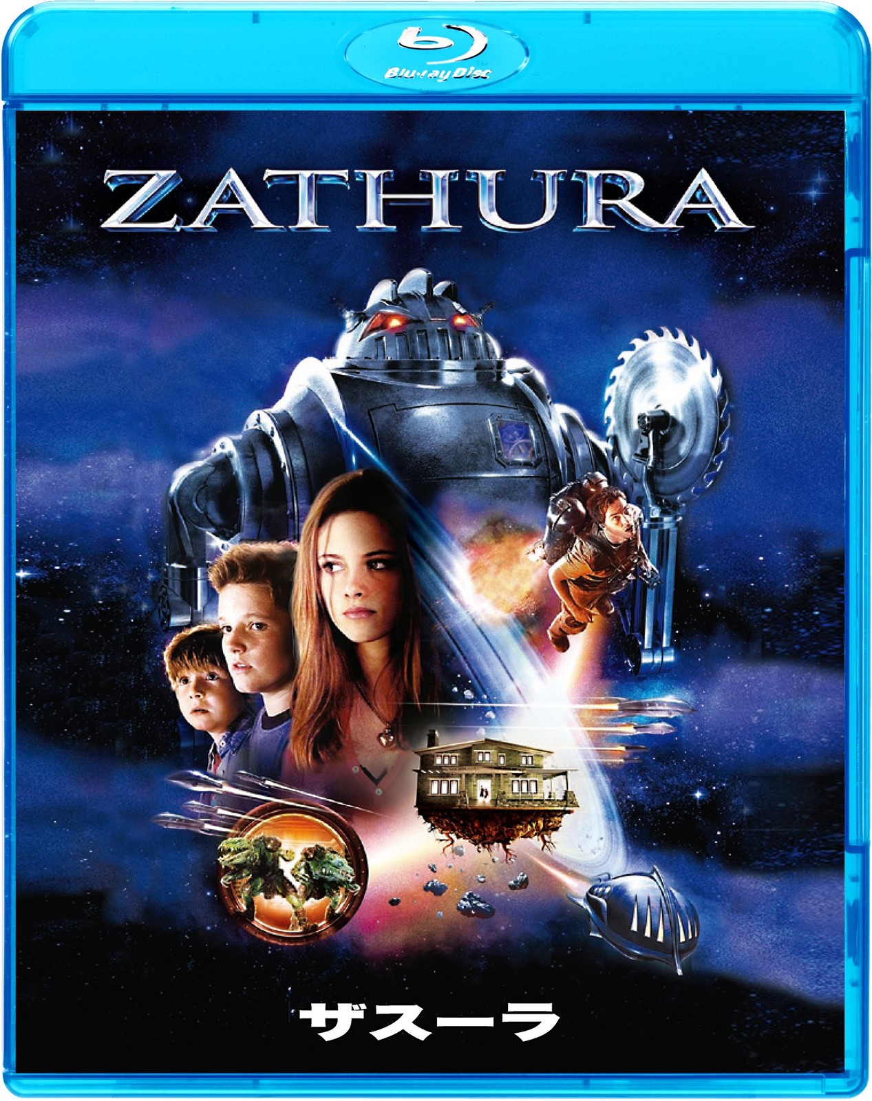 Zathura (Blu-ray) Josh Hutcherson